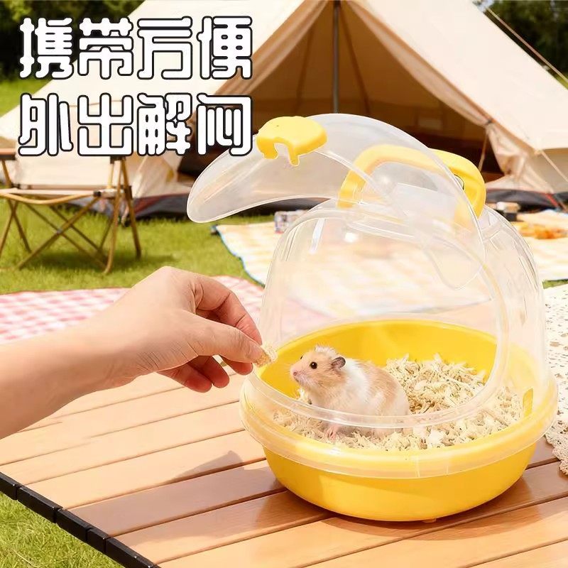 透明塑料仓鼠笼便携单层黄色