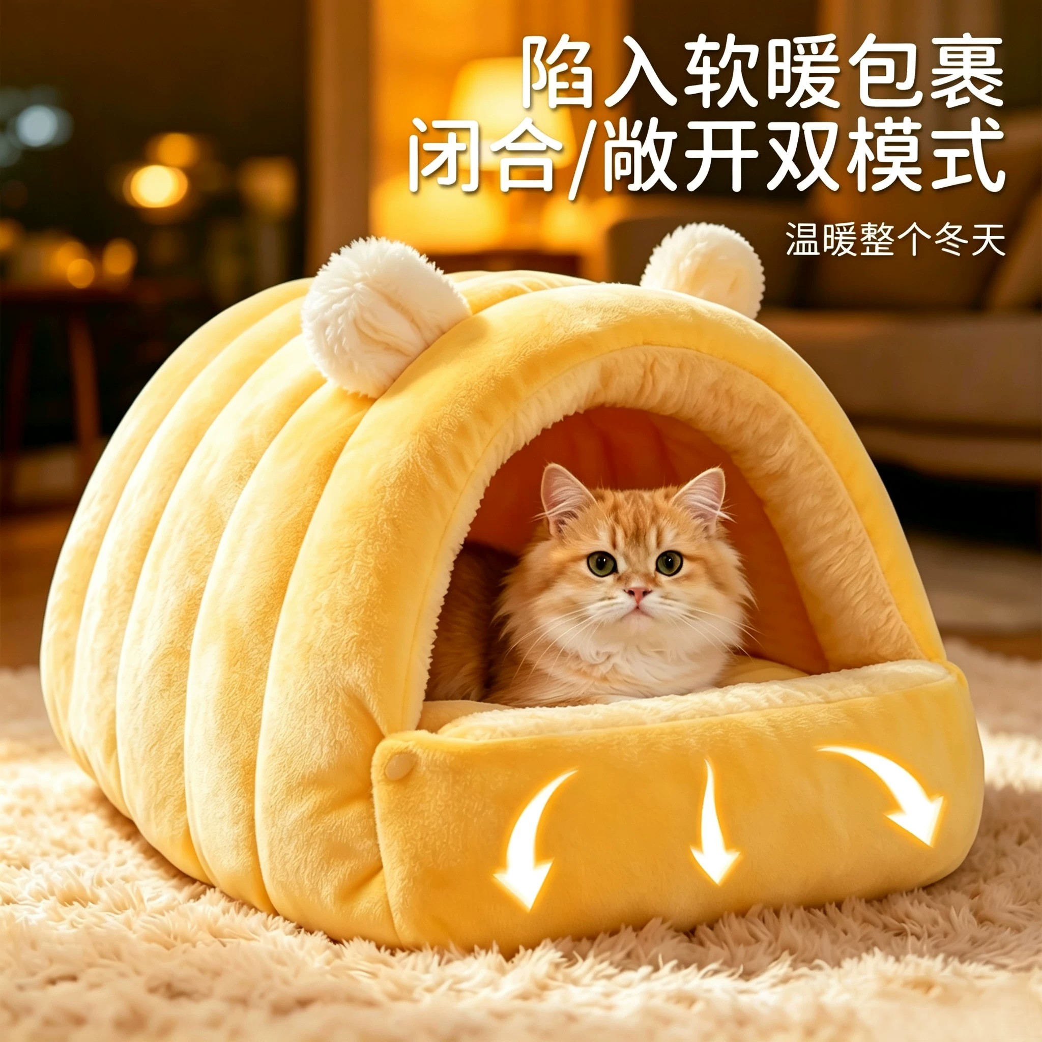 猫窝冬季保暖半封闭式可拆洗四季通用猫咪窝狗窝猫床猫屋幼猫窝垫