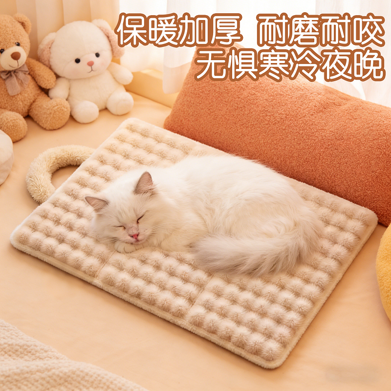 猫咪三折叠泡泡绒垫子冬季保暖加厚狗窝通用宠物睡觉舒适耐磨耐咬,宠物/宠物食品及用品,猫狗垫子,淘宝优惠券,粉丝福利购,淘宝优惠卷