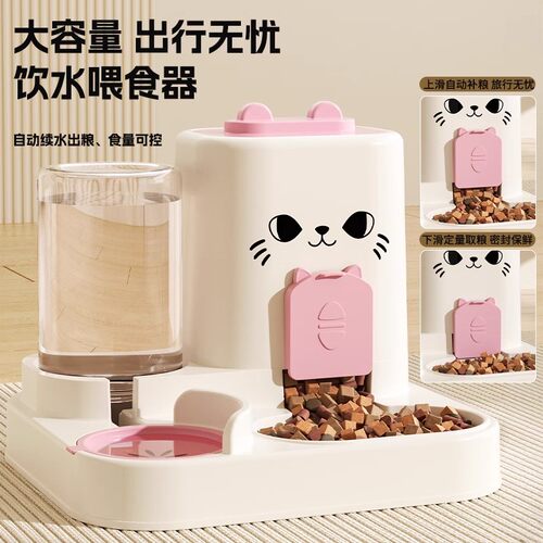 猫碗狗碗猫食盆猫咪猫粮自动喂食器饮水一体猫盆宠物喝水双碗