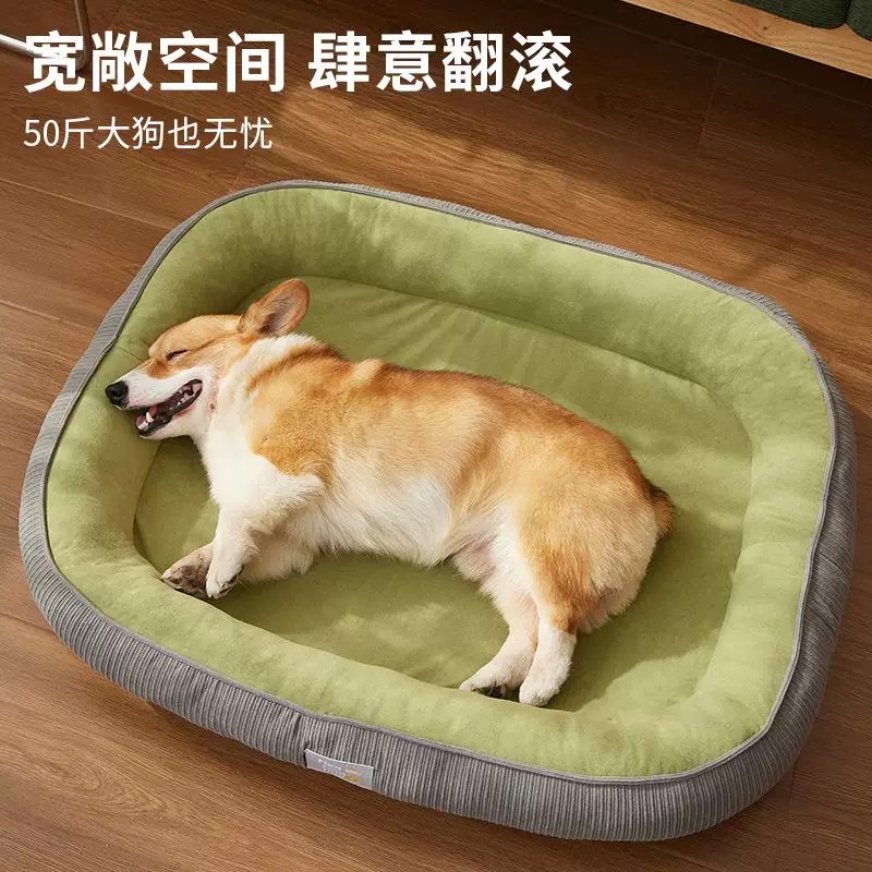 四季通用猫窝狗窝毛绒保暖宠物窝可拆洗大号加高护颈猫床