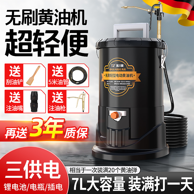 [三用新款】24V电瓶+锂电池+220V
