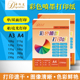 A4彩喷纸108克130克120克A3单面双面哑光喷墨纸115克135克亮光纸