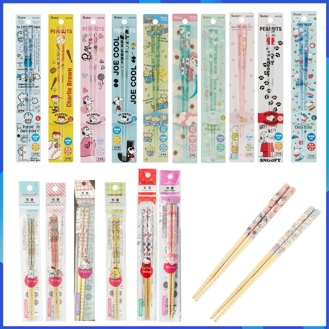三丽鸥/skater儿童成人kitty迪士尼防滑家用水晶透明树脂筷子21cm