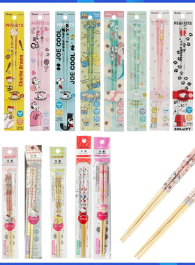 三丽鸥/skater儿童成人kitty迪士尼防滑家用水晶透明树脂筷子21cm