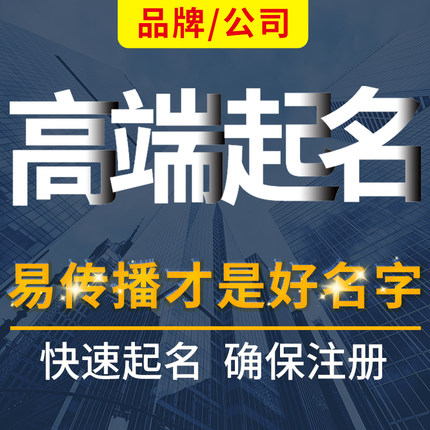 补差价