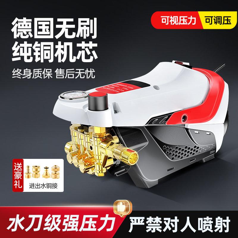 闲鸟洗车机家用高压水枪220v大功率刷车泵增压水抢强力洗地清洗机怎么样,好用不?