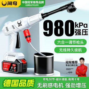 无线高压水枪洗车家用220v强力洗地泵神器26新款锂电汽车清洗车机