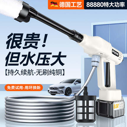 无线洗车机家用高压水枪清洗神器2025新款大功率锂电池超强力增压