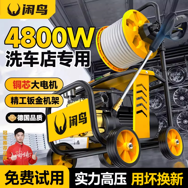 25新款洗车机220v高压家用大功率