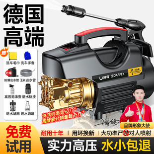 大功率洗车机220v高压水枪家用水泵强压力清洗增压地神器2025新款
