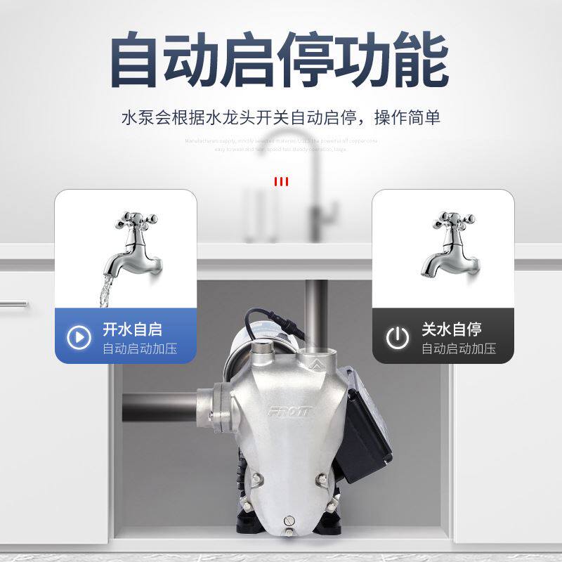 304不锈钢智能恒压变频自吸泵管道加压水泵家用全自动静音增压泵