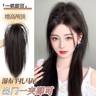 瀑布半扎马尾假发抓夹仿真发女喷泉高马尾长辫子发饰新中式假双侧