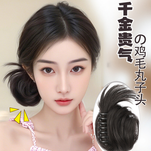 鸡毛丸子头假发半扎发抓夹女后脑勺盘发神器显发量发包头饰高级感