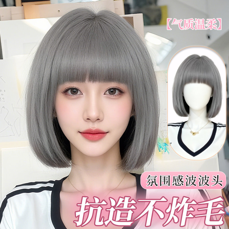 无痕隐形波波头自然潮款色显发量