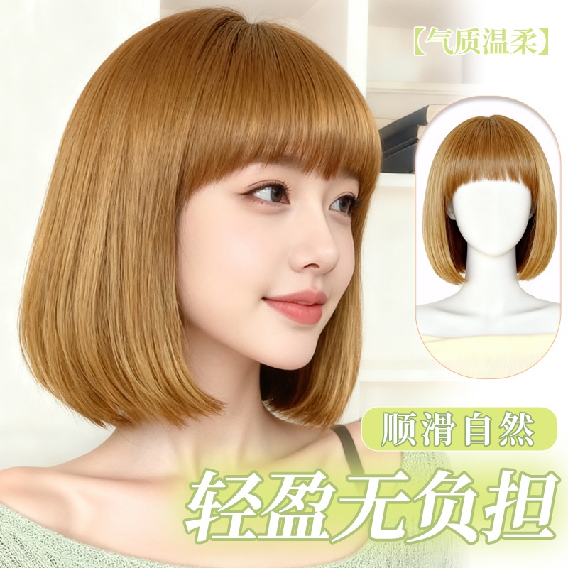 潮色隐形波波头网红无痕百搭减龄