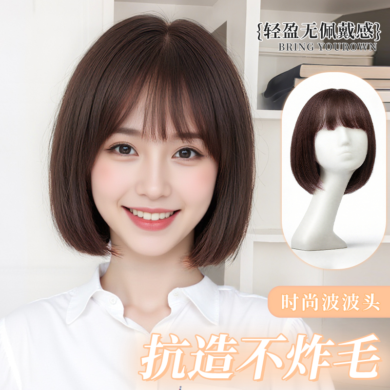 25新品俏皮内扣波波头假发头套女