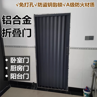防火全铝合金推拉折叠门空调隔断门卧室厨房阳台隐形伸缩平开移门