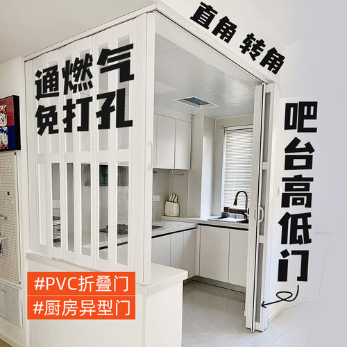 百叶门pvc折叠门客厅空调隔断门