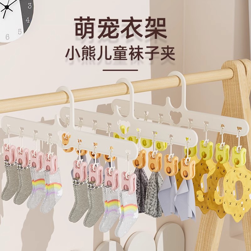 晾晒架家用多功能晾衣架