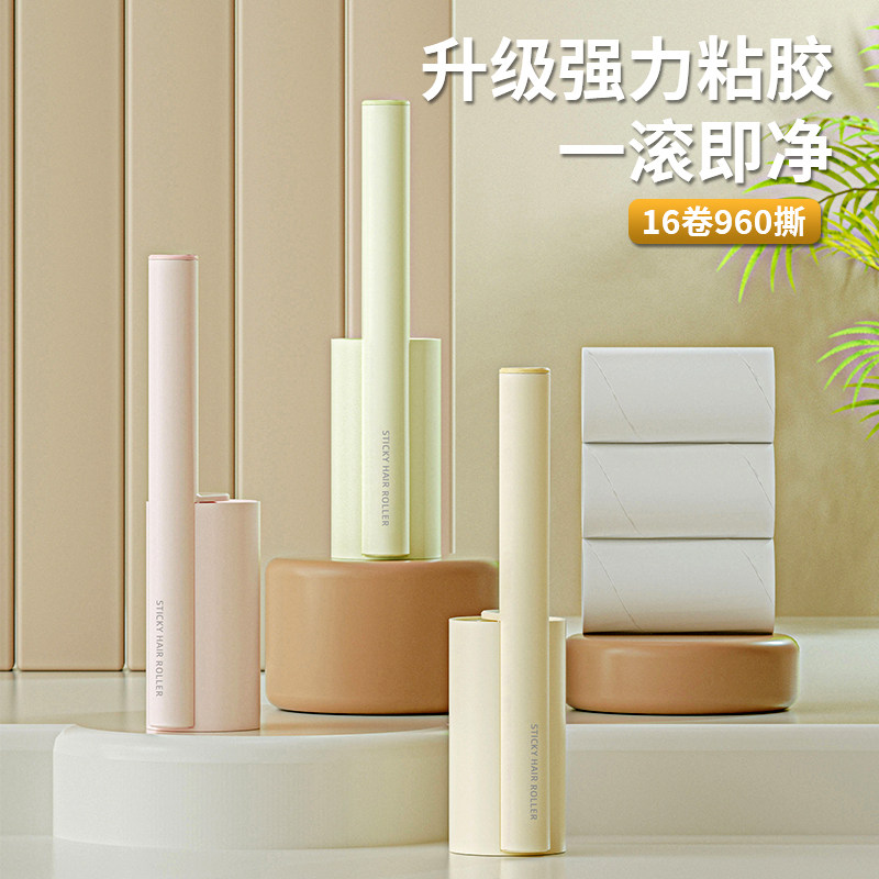粘毛器滚筒可撕式粘尘滚刷宠物粘毛刮毛器粘去猫毛家用家居神器
