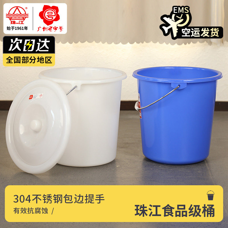 珠江塑料桶储水桶洗菜桶不锈钢手提桶厨房收纳桶家用洗衣桶泡脚桶