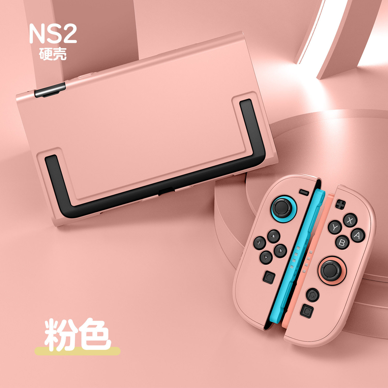 任天堂switch2代游戏机保护壳图片