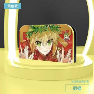 Switch2任天堂底座外壳NS2底座保护壳主机底座配件怪物猎人马里奥