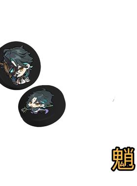 steam deck掌机摇杆帽卡通带图案原神系列硅胶按键帽摇杆套配件薄