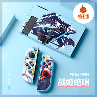 任天堂switch oled软壳tpu分体保护套ns战姬绝唱SYMPHOGEAR