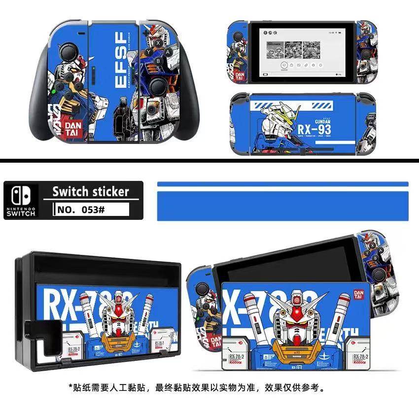 任天堂switch续航版痛贴全包彩膜高达全身贴NS手柄贴纸底座贴膜薄