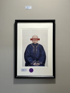 S5h正品限量艺术版画 大英博物馆《晚清百态》&Supreme潮流装饰画