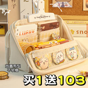 9层大容量笔袋可做旅行包收纳化妆包出游加厚加宽高颜值2026新款ins风文具盒女孩初中高中生铅笔盒可立式翻折