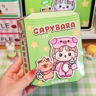 萌崽街角奇遇安静书新款 卡皮巴拉创意材料包女孩手工玩具礼物贴纸