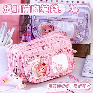 2026新款小马宝莉笔袋大容量女生可爱高颜值ins风铅笔盒文具盒初中生痛包多功能多层收纳袋小学生透明铅笔袋