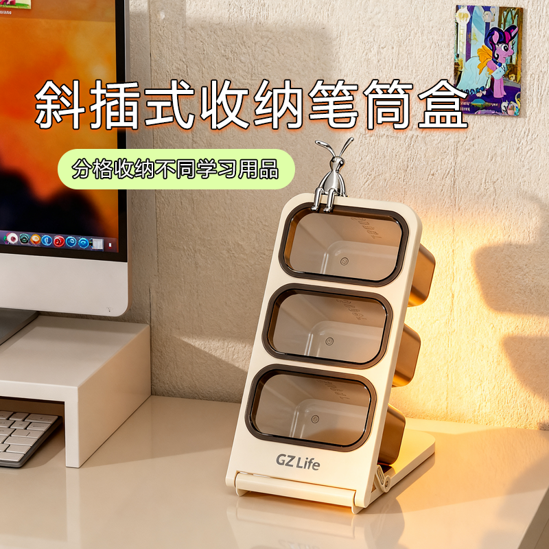 笔筒斜插式大容量画笔架儿童男女孩书桌面文具水彩笔马克笔收纳盒