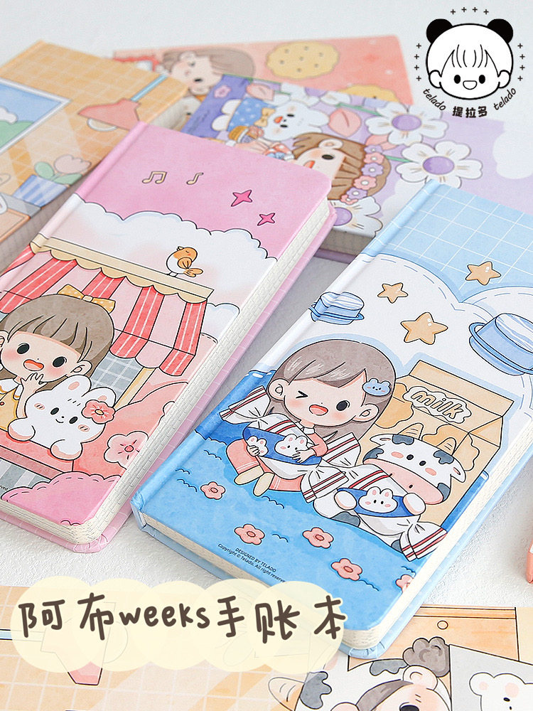 正版2022手账本可爱网格