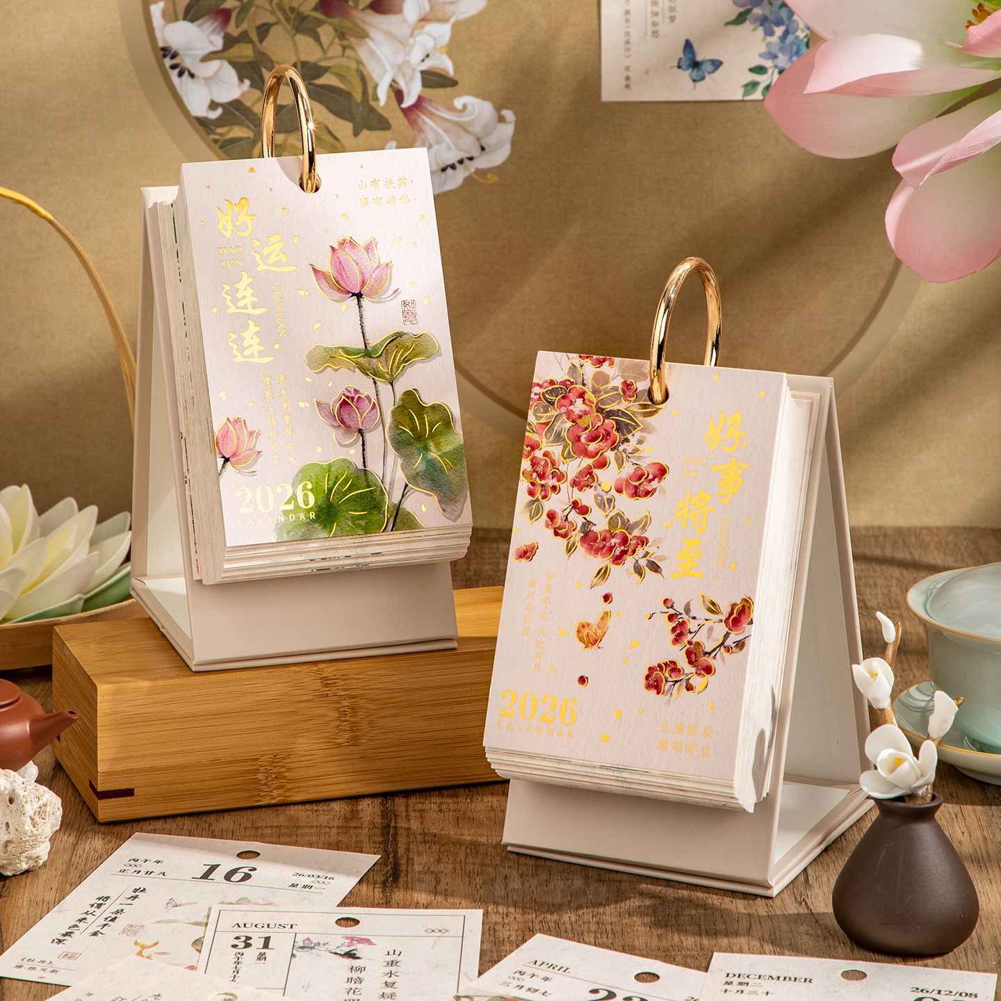 2026年新款古诗词日历中国风摆件