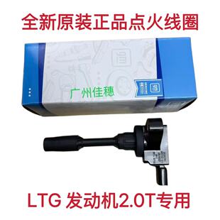 ATSL CT6 XTS XT5 2.0T点火线圈高压包原厂 CTS 适配凯迪拉克ATS