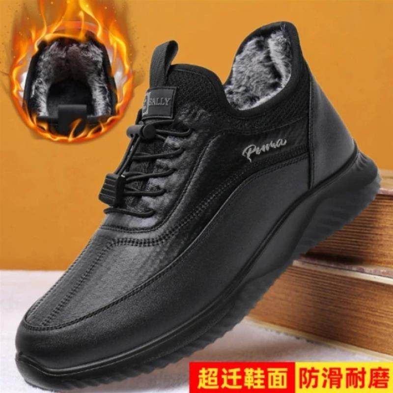 博诚风尚馆老北京布鞋男冬季加绒保暖中老年爸爸棉鞋软底防滑运动,流行男鞋,棉鞋,淘宝优惠券,粉丝福利购,淘宝优惠卷