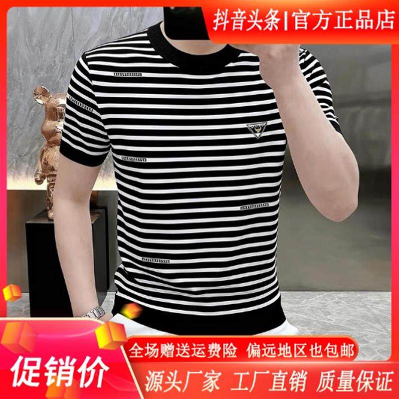 卡斯欧轻奢专柜品质高档条纹针织短袖T恤男士春夏季时尚宽松半袖