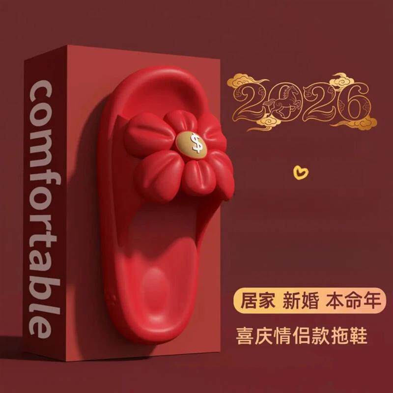 莱彩商行拖鞋女款爆款有钱花居家浴室防滑EVA防臭情侣ins凉拖鞋男