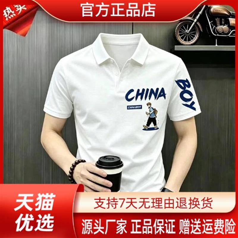 焱商轻奢内搭高品质夏季爆款翻领短袖POLO衫T恤男士时尚休闲潮流