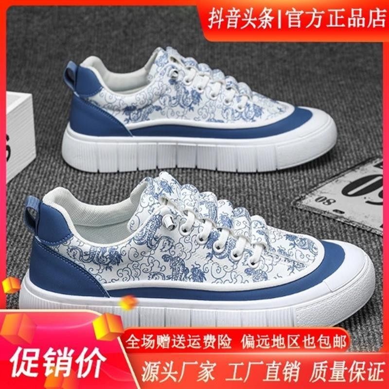 JML轻奢鞋服2025新M款休闲百搭运动鞋时尚皮面潮鞋防滑耐磨板鞋男