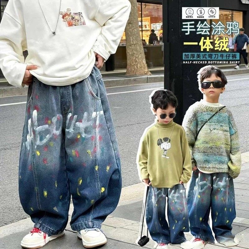 九九优品屋加绒手绘涂鸦男童加绒裤子儿童牛仔裤秋冬季男孩弯刀裤