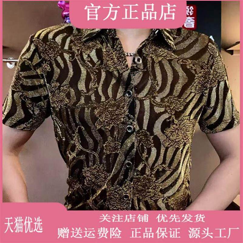 洋乐多严选【港风限定】男士夏季新款翻领短袖休闲衬衫高品质修身