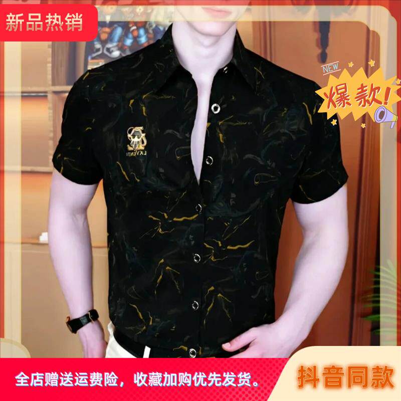 嘉画服饰时尚轻奢2026夏衬衫商务时尚个性男士休闲百搭修身翻领帅