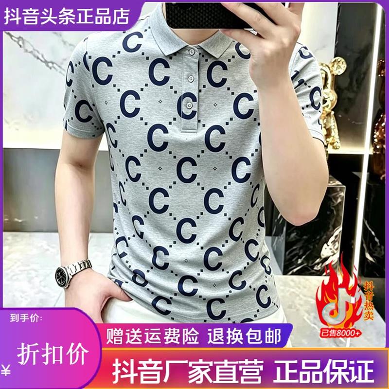 凯登鹿轻奢专柜品质2026夏季款百搭简约男女同款字母短袖时尚圆领