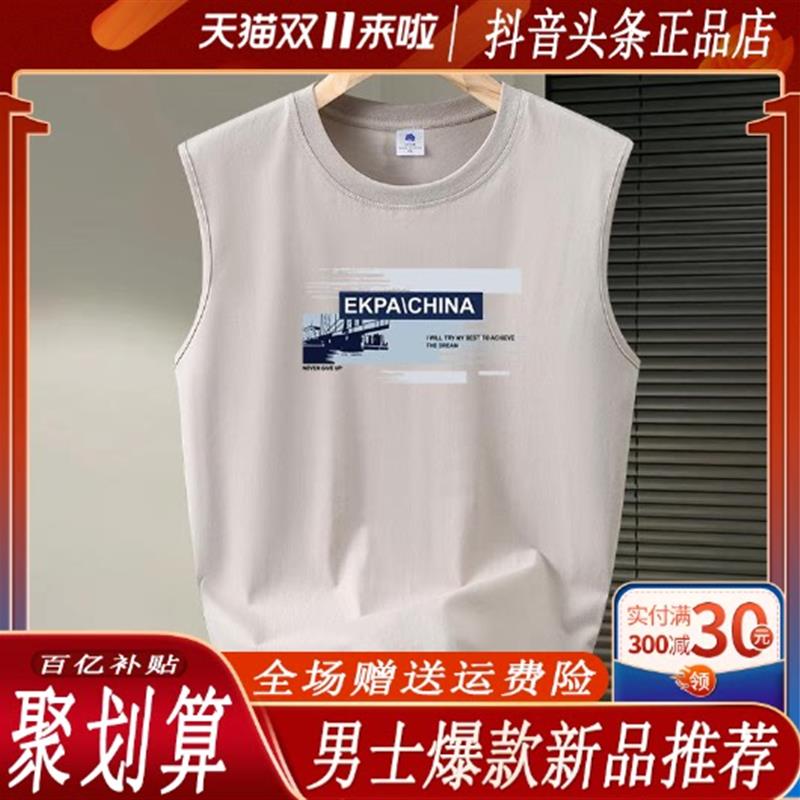 【时尚轻奢】夏季纯棉男士圆领背心透气无袖t恤运动休闲宽松潮流