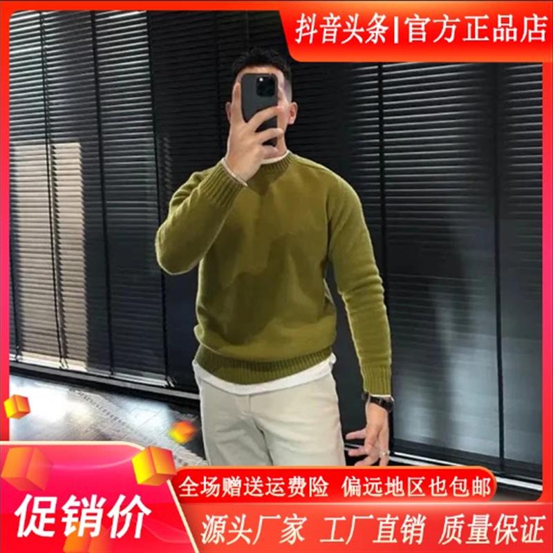 凯登鹿轻奢双12秋冬男毛衣马鞍肩休闲加厚针织l衫百搭长袖保暖上